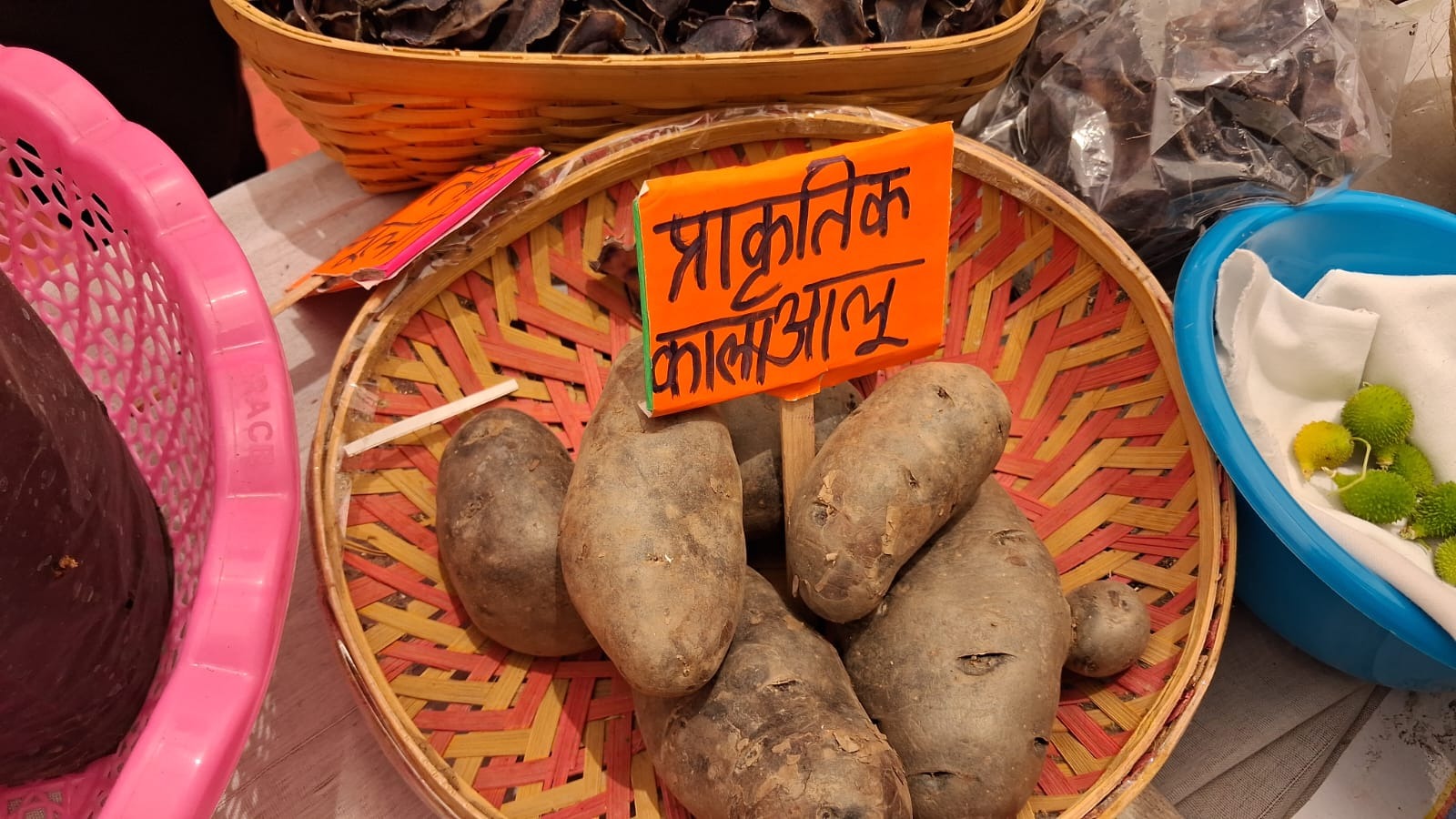 शुगर मरीजों के वरदान से कम नहीं काला आलू