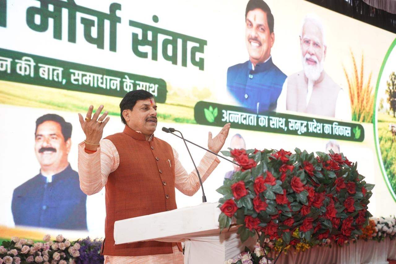 'मन की बात' सुनने के बाद सीएम डॉ. मोहन यादव का बड़ा ऐलान