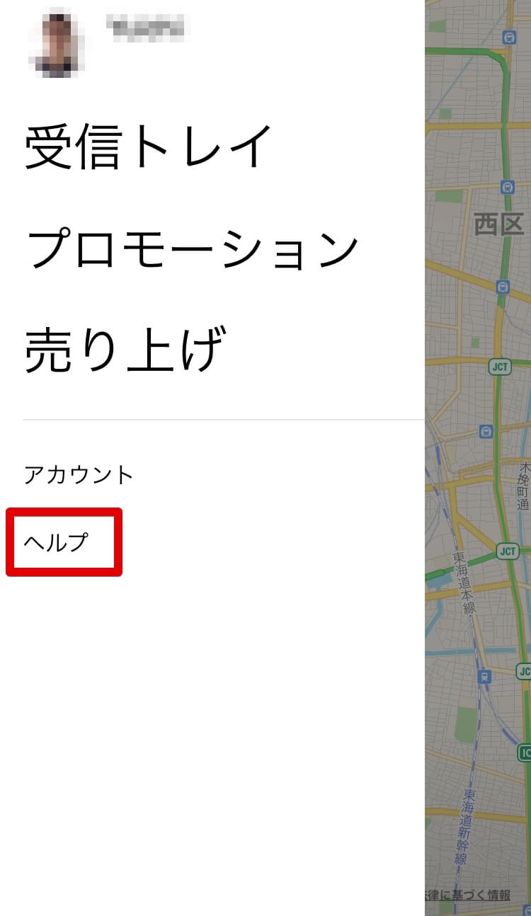 Uber Eatsの問い合わせ先一覧 注文側と配達側で違うので注意 Uber Eats ウーバーイーツ Noshift