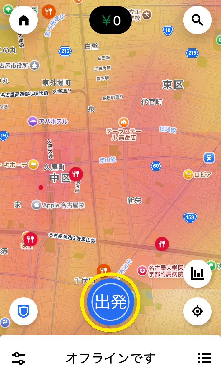 Uber Eats 配達のやり方を全て解説！（受け渡しまでの流れ） | noshift