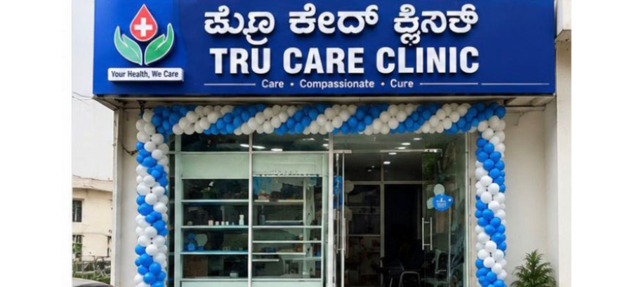Tru care clinic & Diabetes centre - photo 1