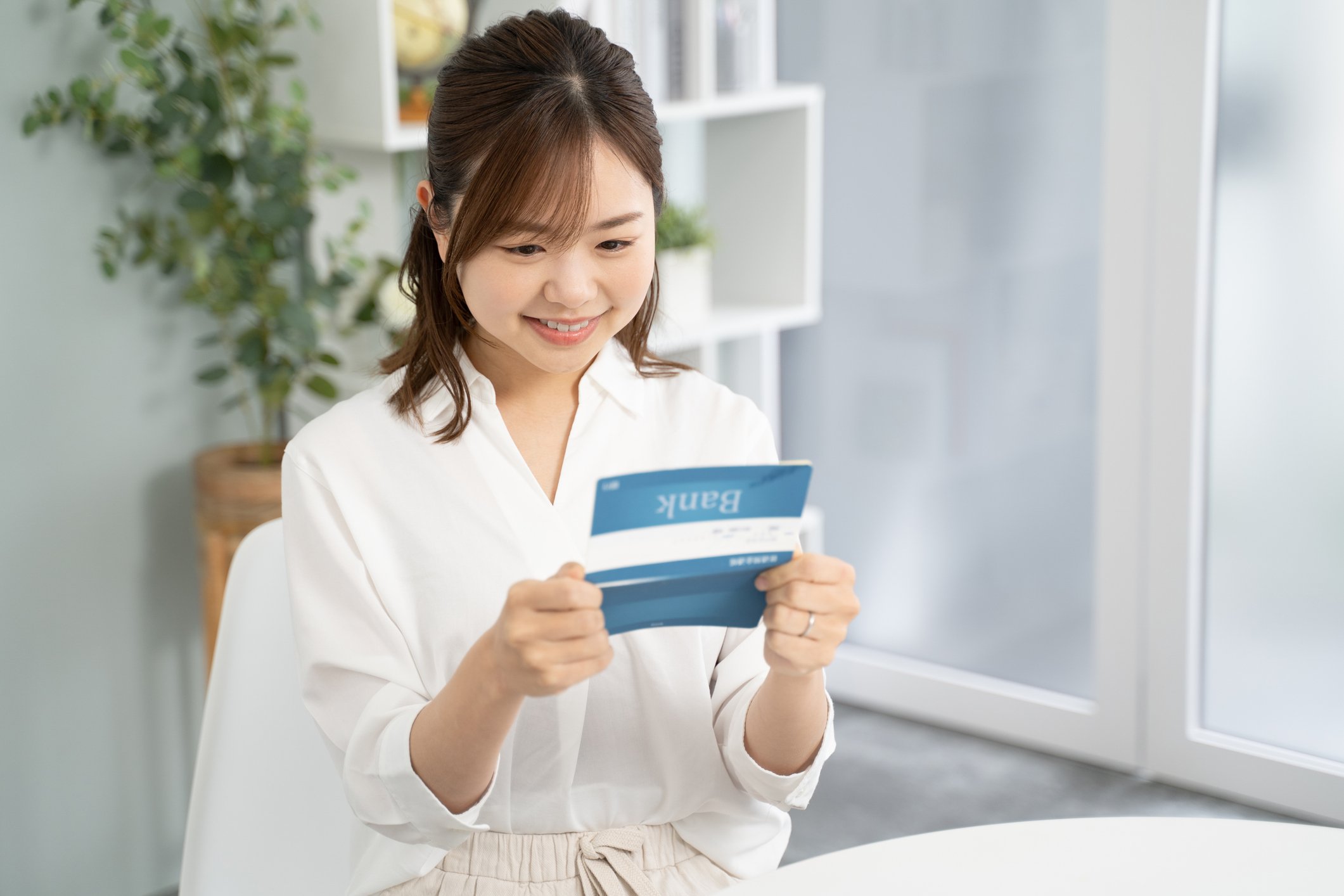 あおぞら銀行ローンの申し込み方法と賢い活用法