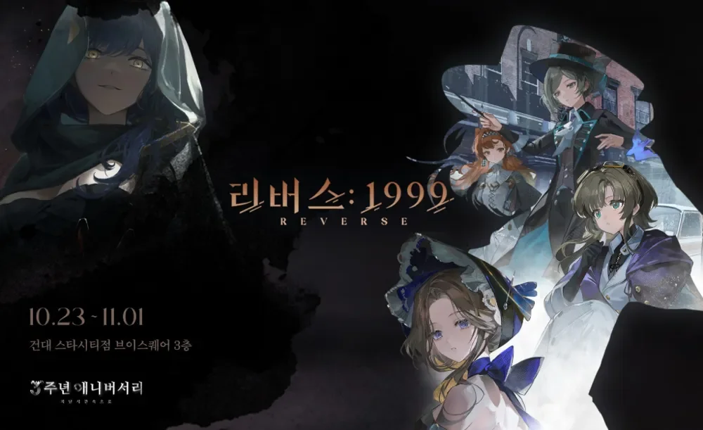 3주년 애니버서리, 리버스 1999 X 브이스퀘어 팝업