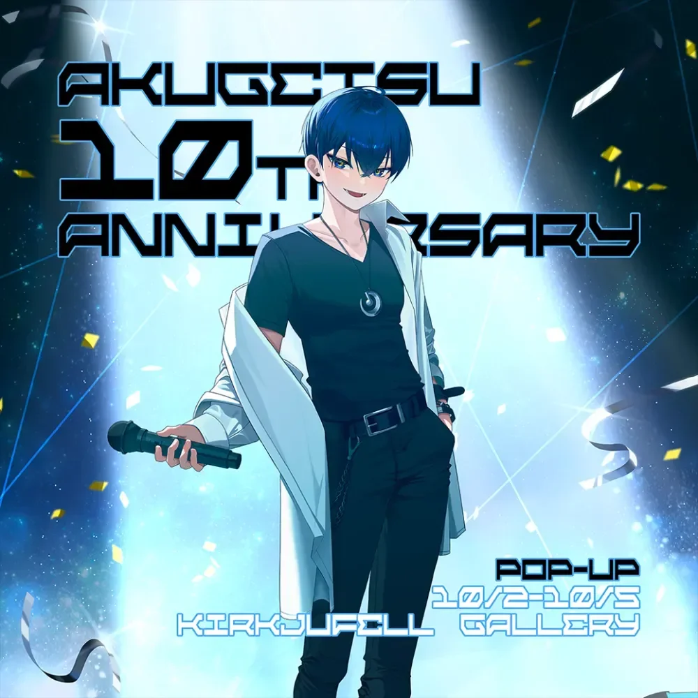 악월 10주년 기념 POP-UP STORE