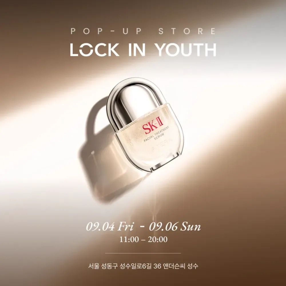 SK-II Lock in Youth 팝업스토어