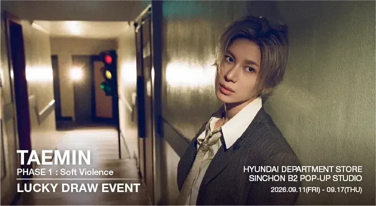 태민 LUCKY DRAW EVENT PHASE 1