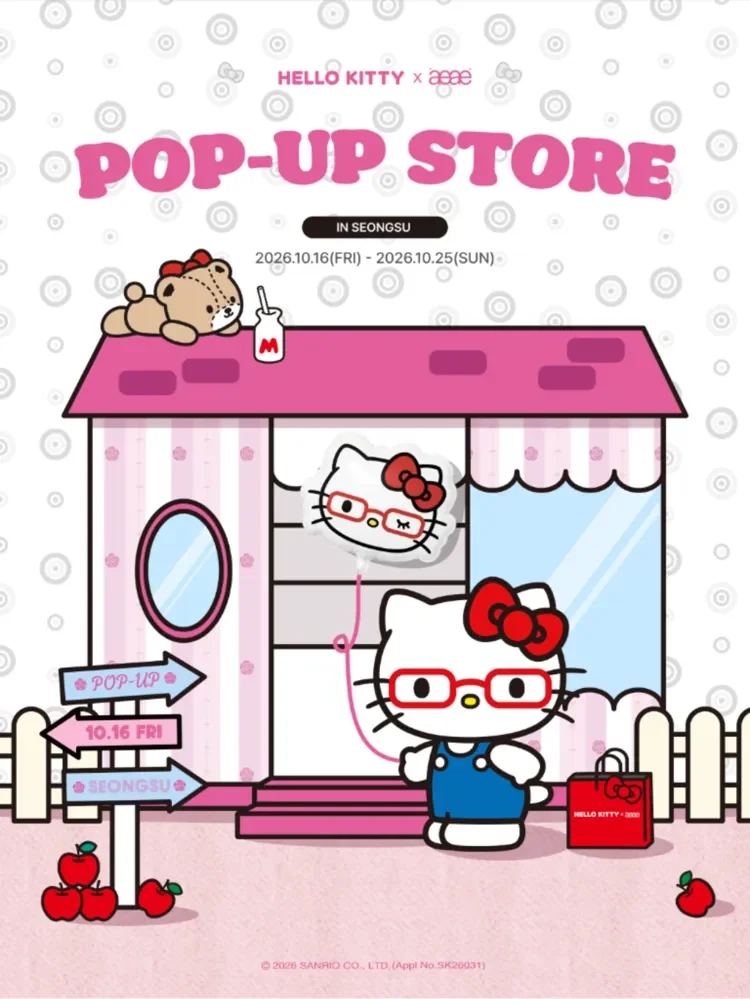 aeae X HELLO KITTY 성수 팝업