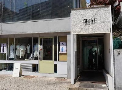 그로브