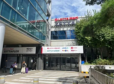 롯데마트 제타플렉스 서울역점