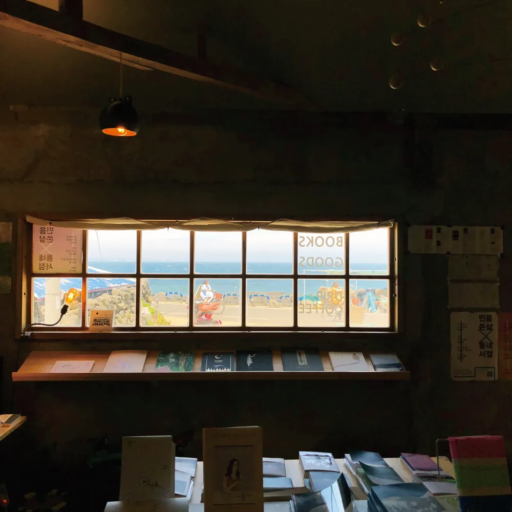 밤수지맨드라미