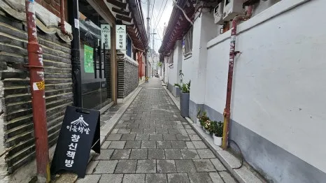 창신책방