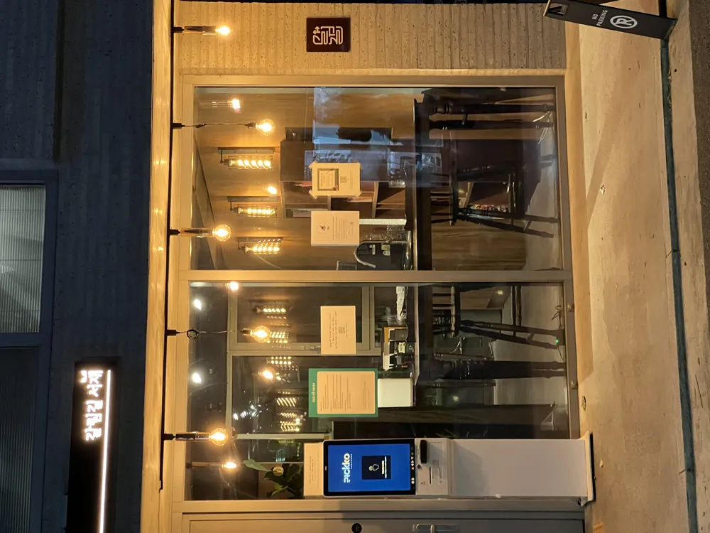 갈림길 서재