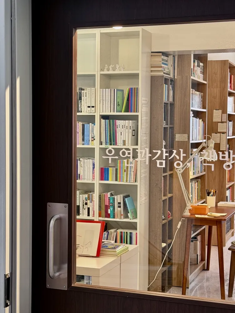 우연과감상