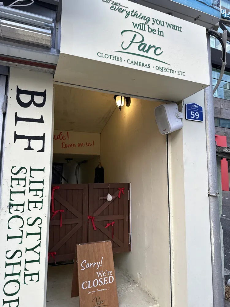 파르크