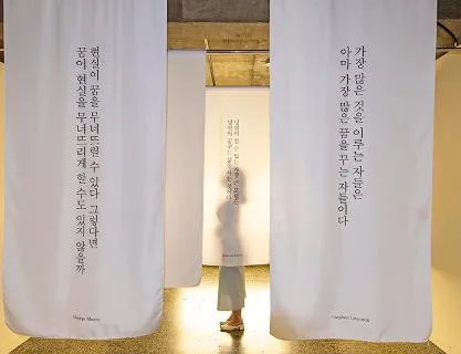 서면미술관