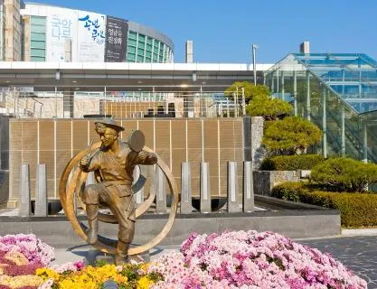 신명천지 국립부산국악원