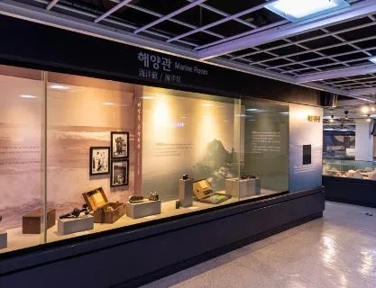 부산해양자연사박물관