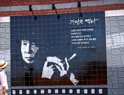 인간에 대한 위로 최민식 갤러리