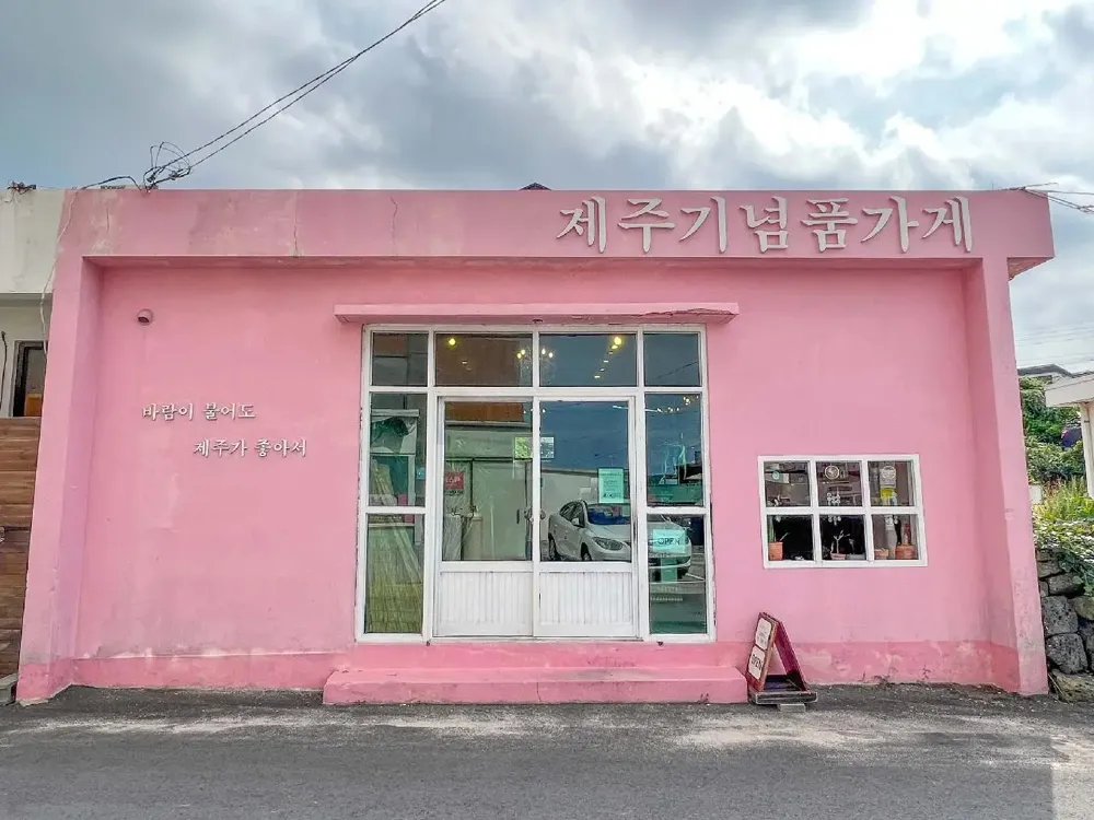 올레파머스