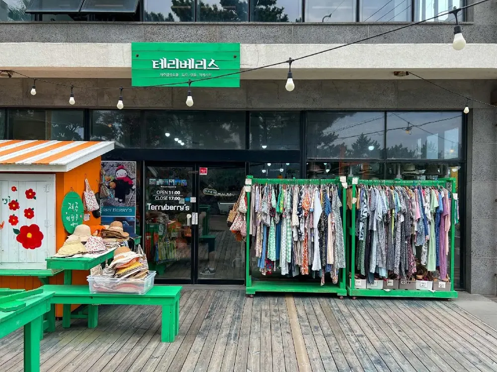 테리베리스