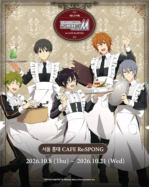 아이돌마스터 SideM 콜라보 카페