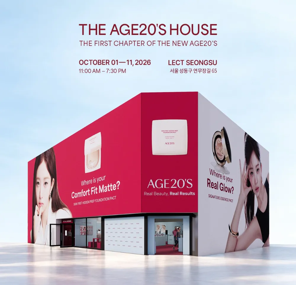 THE AGE20'S HOUSE