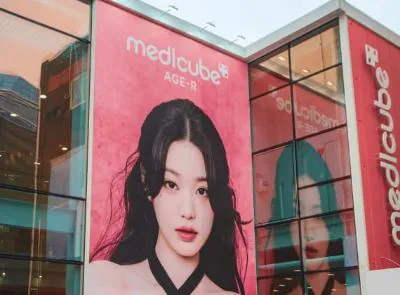 메디큐브 플래그십 스토어
