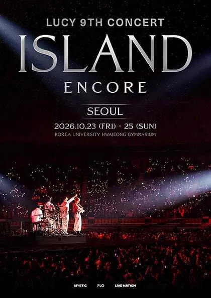 LUCY 9TH CONCERT: ISLAND [서울 (앵콜) ]
