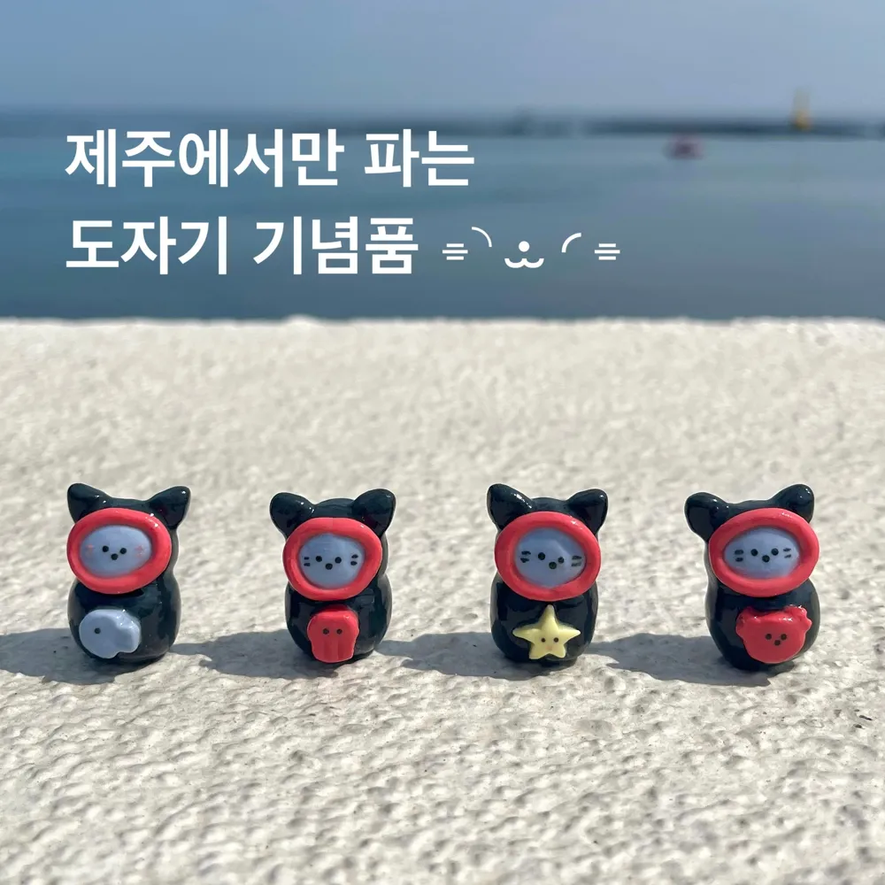 제주소품샵 달다제주