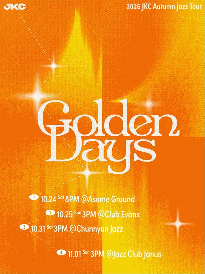 잭킹콩 가을 재즈 공연, Golden Days [재즈클럽 야누스]
