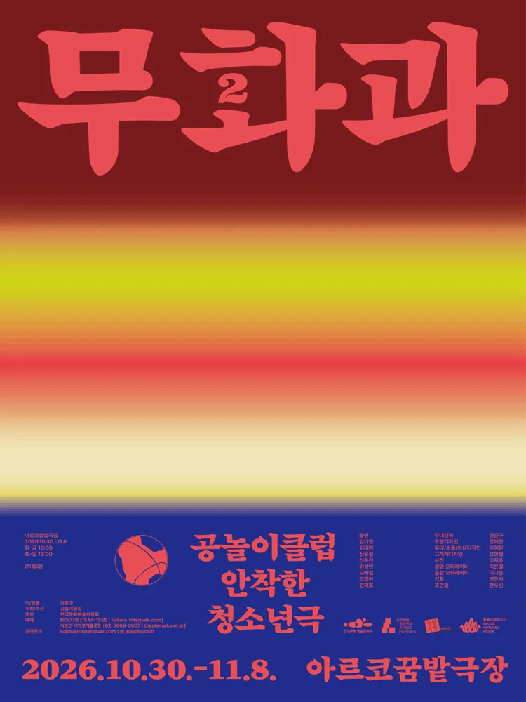 무화과2