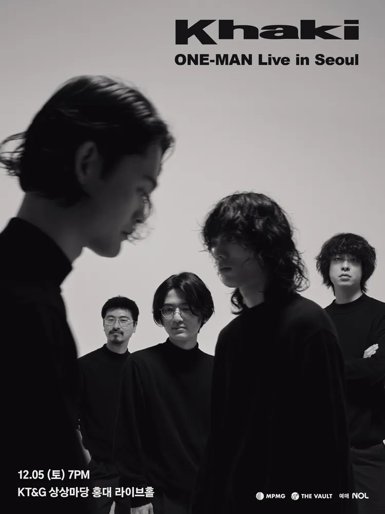 카키 내한공연 (Khaki ONE-MAN Live in Seoul)