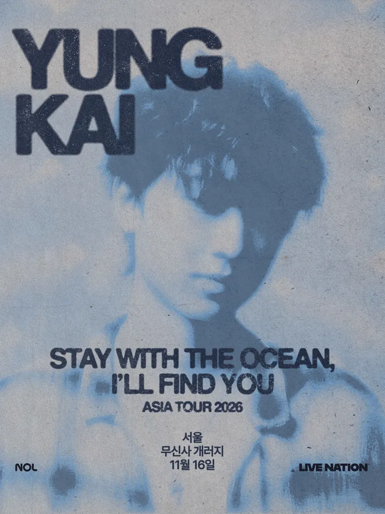 영 카이 첫 내한공연 yung kai asia tour: stay with the ocean, i'll find you [서울]