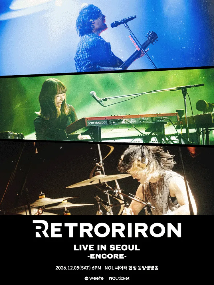 RETRORIRON LIVE [서울 (앵콜) ]