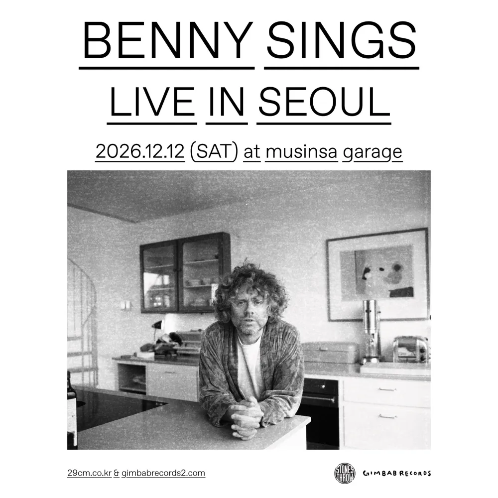 베니싱스 내한공연 BENNY SINGS LIVE IN SEOUL