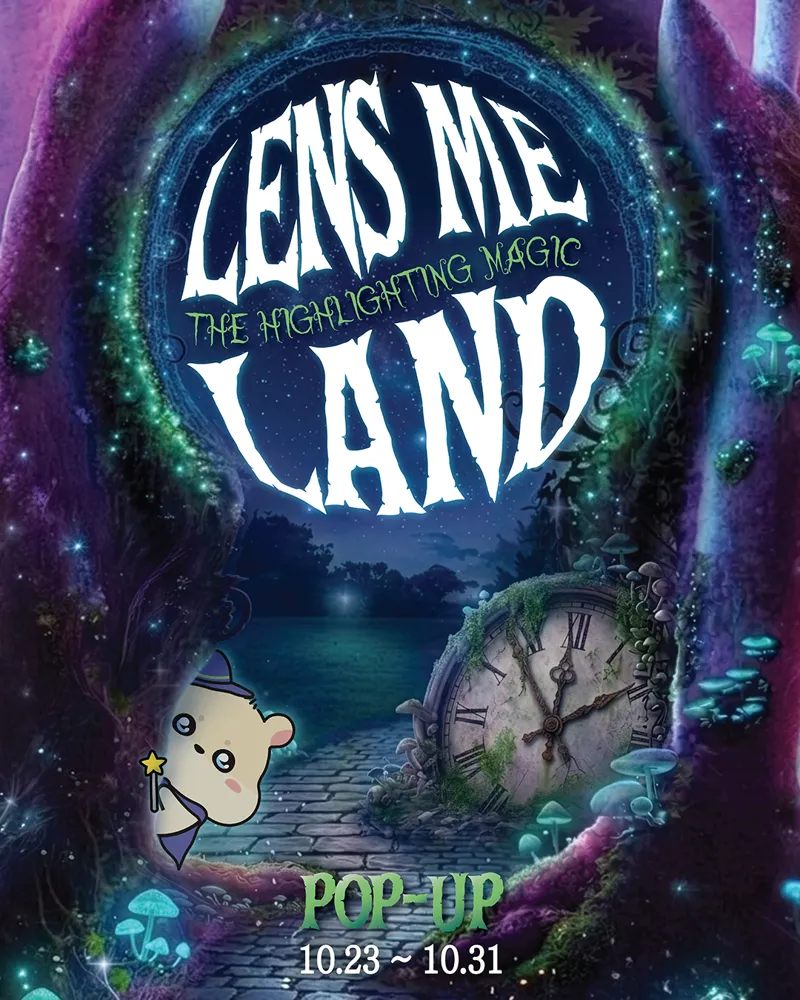 렌즈미 할로윈 팝업: LENS ME LAND