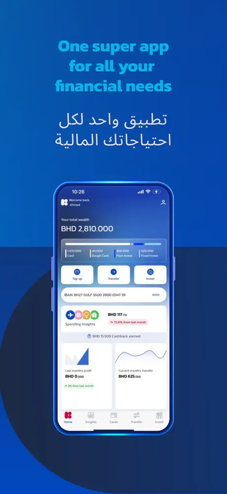 Beyon Money app screenshoot 1