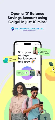 Galgal app screenshoot 1