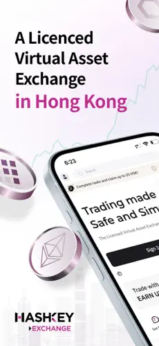 HashKey app screenshoot 1