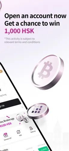 HashKey app screenshoot 2