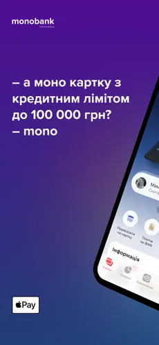 Mono bank app screenshoot 1