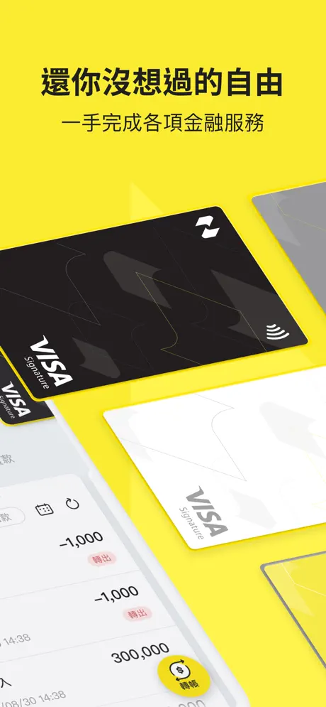 Next Bank app screenshoot 2