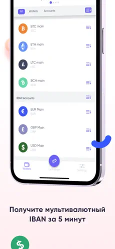 Quppy app screenshoot 2