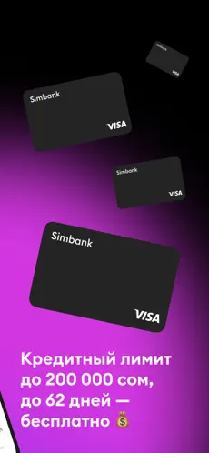 Simbank app screenshoot 2