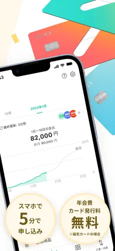 Smart Bank app screenshoot 2