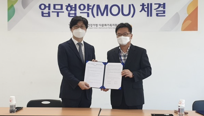 인제군건강가정·다문화가족지원센터, 비대면 언어치료 위한 업무협약!