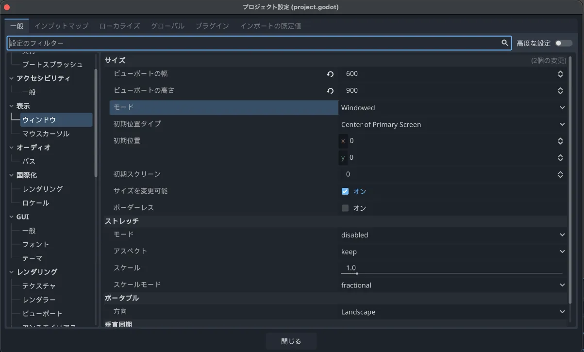 スクリーンショット 2026-01-21 0.14.14.png