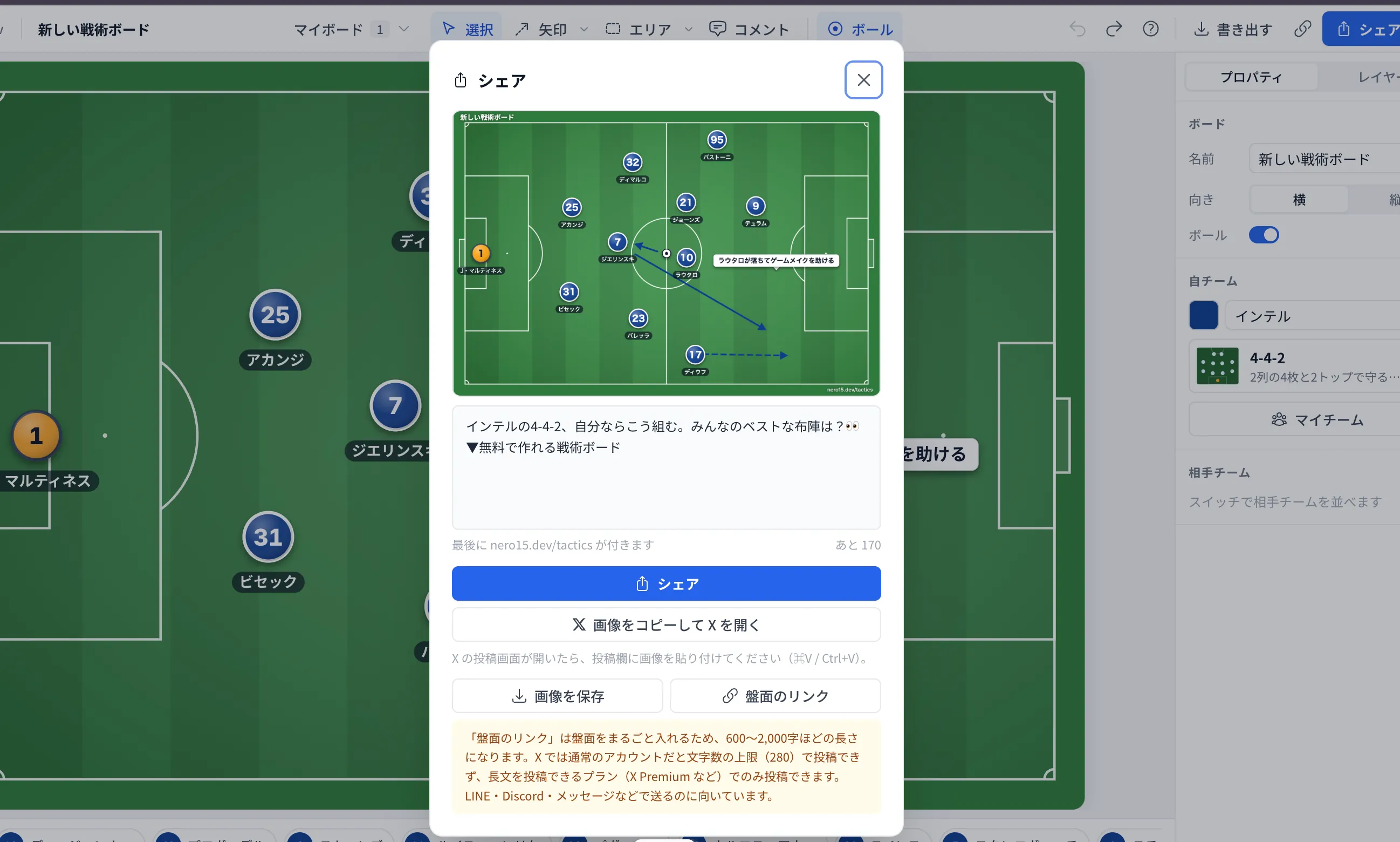 スクリーンショット 2026-09-27 23.39.57.png