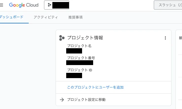 スクリーンショット 2025-10-13 0.23.42.png
