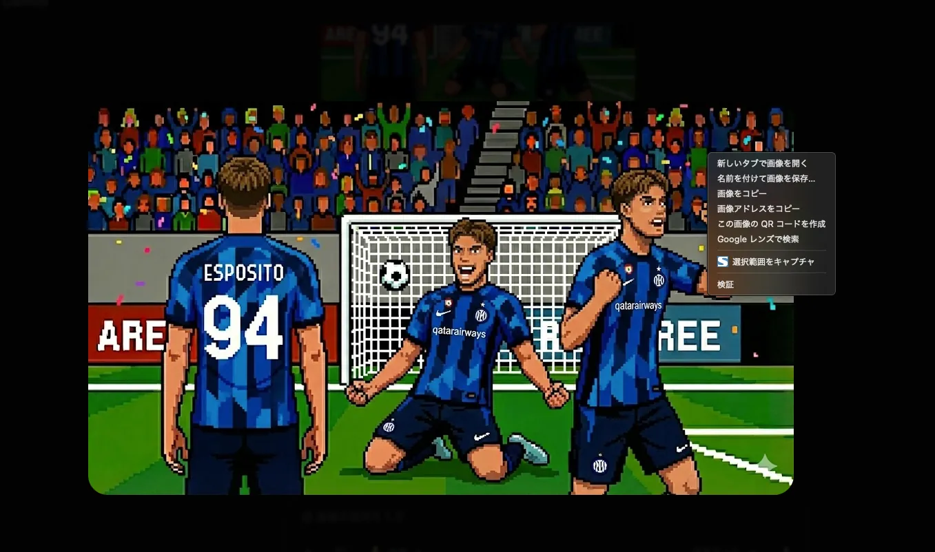 スクリーンショット 2025-11-30 2.36.11.png